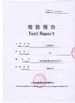 China Wuxi Dingrong Composite Material Technology Co.Ltd certification