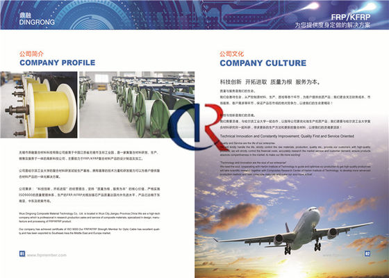 KFRP FRP Strength Member Rod For Optic Cable Lightweight With High Strength